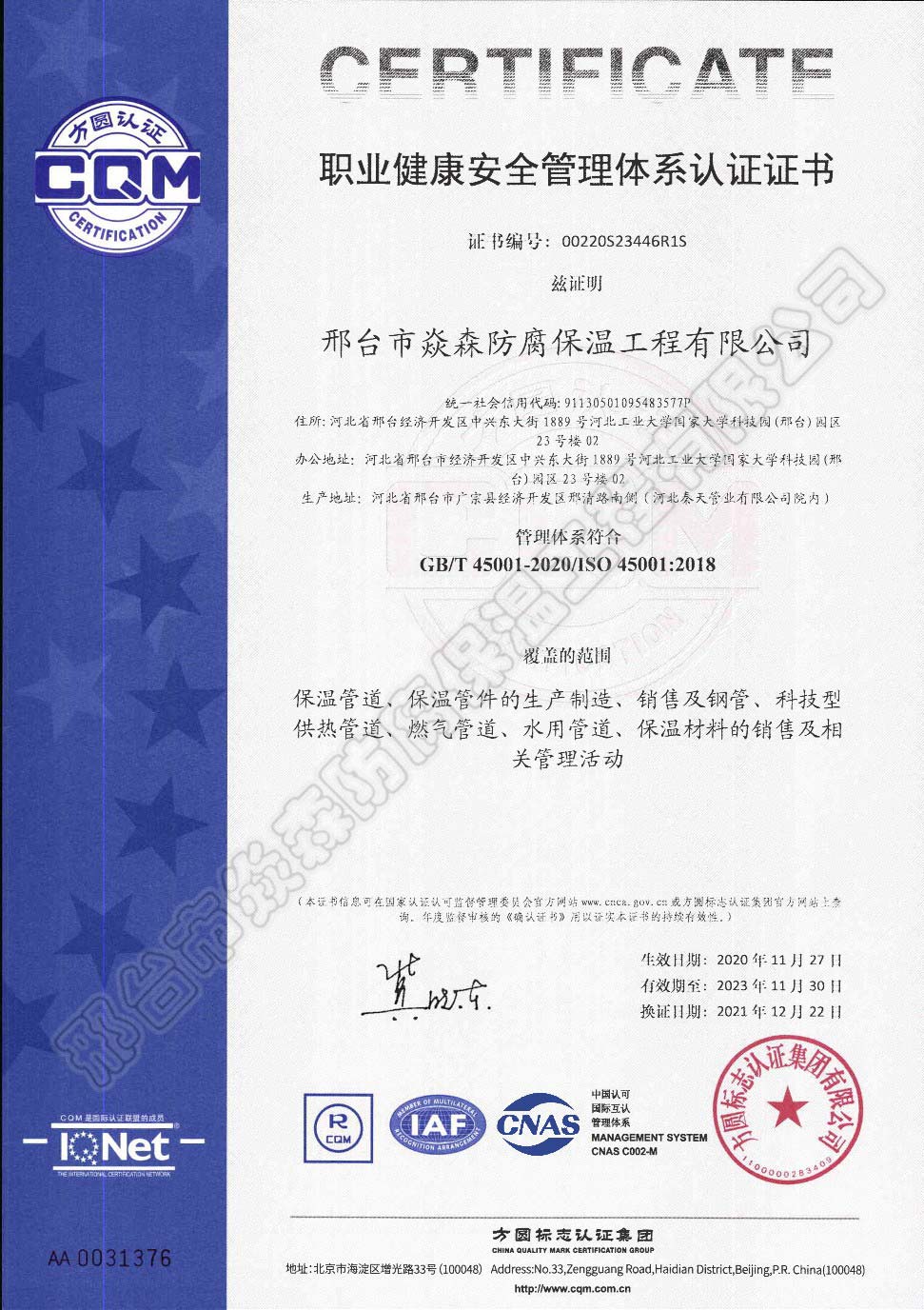 �I(y��)������ȫ�����wϵ�C��